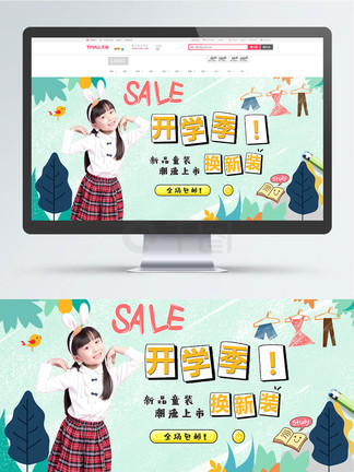 全城戒备(国语版)