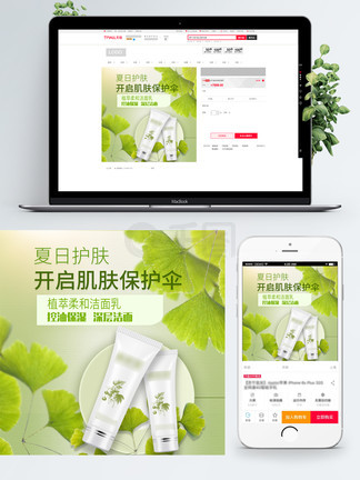 名侦探柯南:水平线上的阴谋