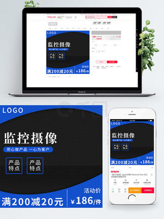 咒术回战 怀玉·玉折 总集篇