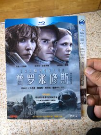 养鬼吃人8:地狱世界