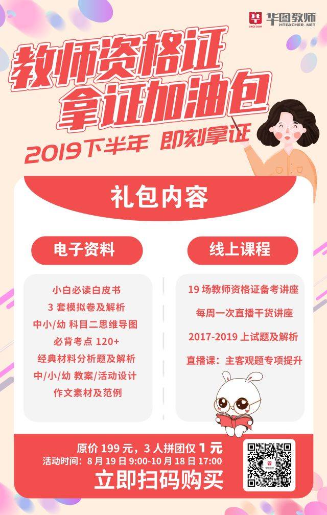 古剑奇谭之伏魔纪