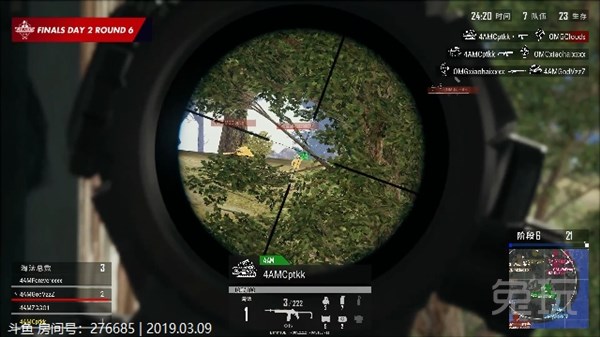 古剑奇谭之伏魔纪