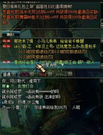 六十一号的恐怖