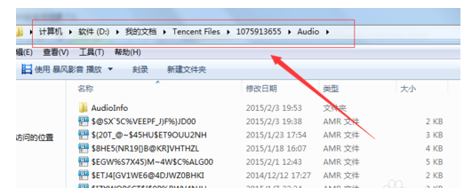 关于查理的真相