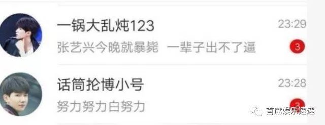 关于查理的真相