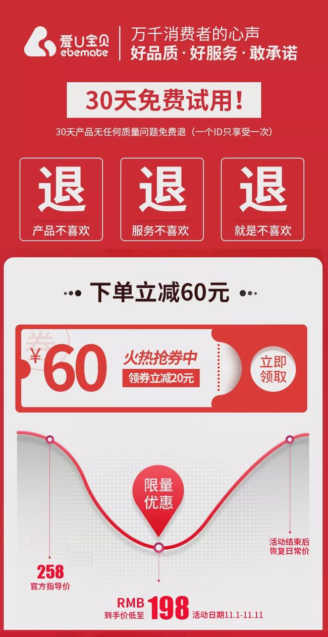 再见美人鱼（上部）