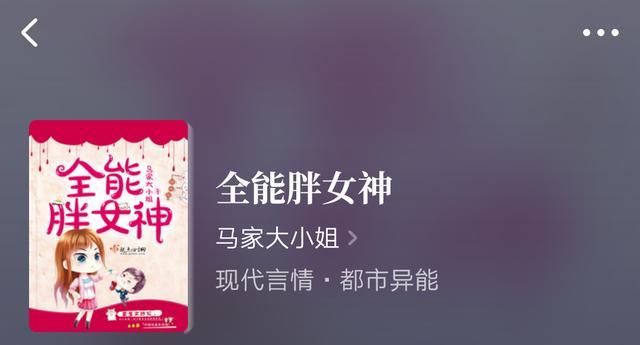 六十一号的恐怖