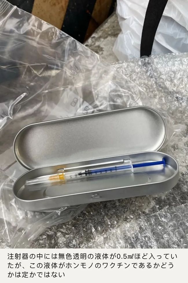 养鬼吃人8：地狱世界