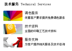 冷血追击（国语版）