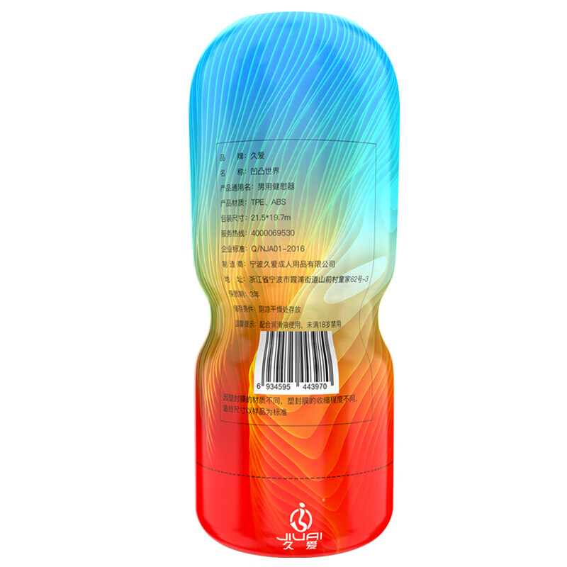 城市猎人(原声版)