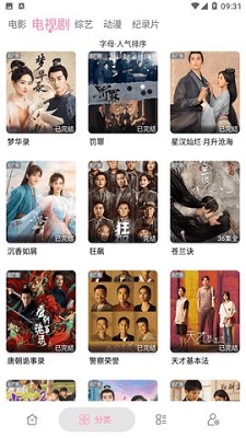 养杀人鬼的女人