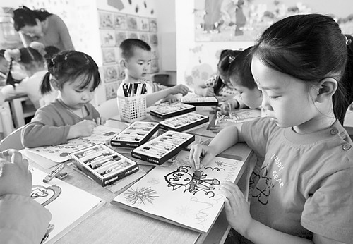 全城戒备（国语版）