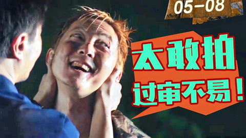 在魔鬼知道你死前