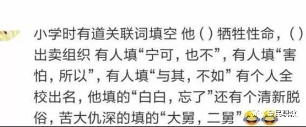 兴安岭猎人传说2