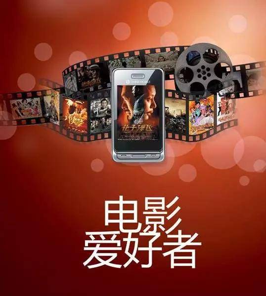 四个婚礼和一个葬礼