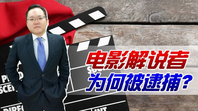 关机 （国语版）