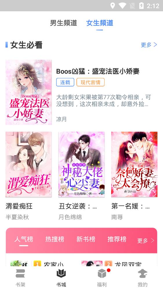 六月里来好阳光