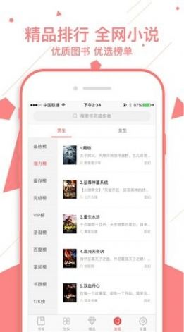 克隆特工之极限对决