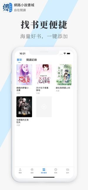 哆啦A梦:大雄与银河超特急