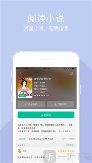 养鬼吃人4：血统