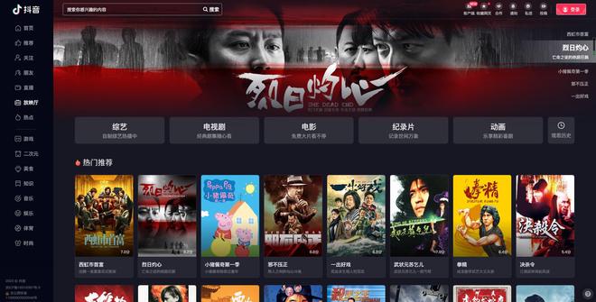 兵王之绝境狙杀