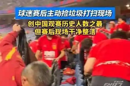 再见金钱,前往贫困村