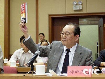 八万罪人 八萬罪人