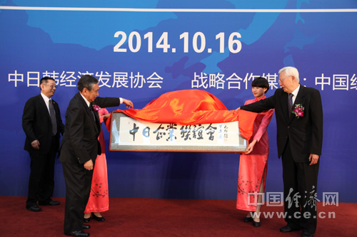 八万罪人 八萬罪人