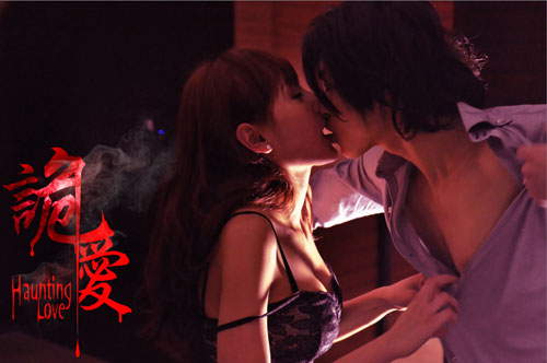 吸血鬼3:恶魔城