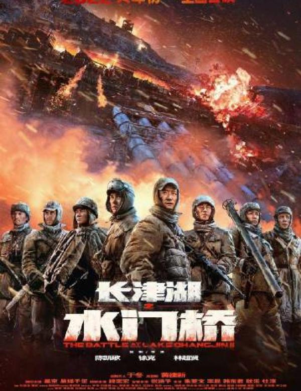 冰雪奇缘2（粤语版）