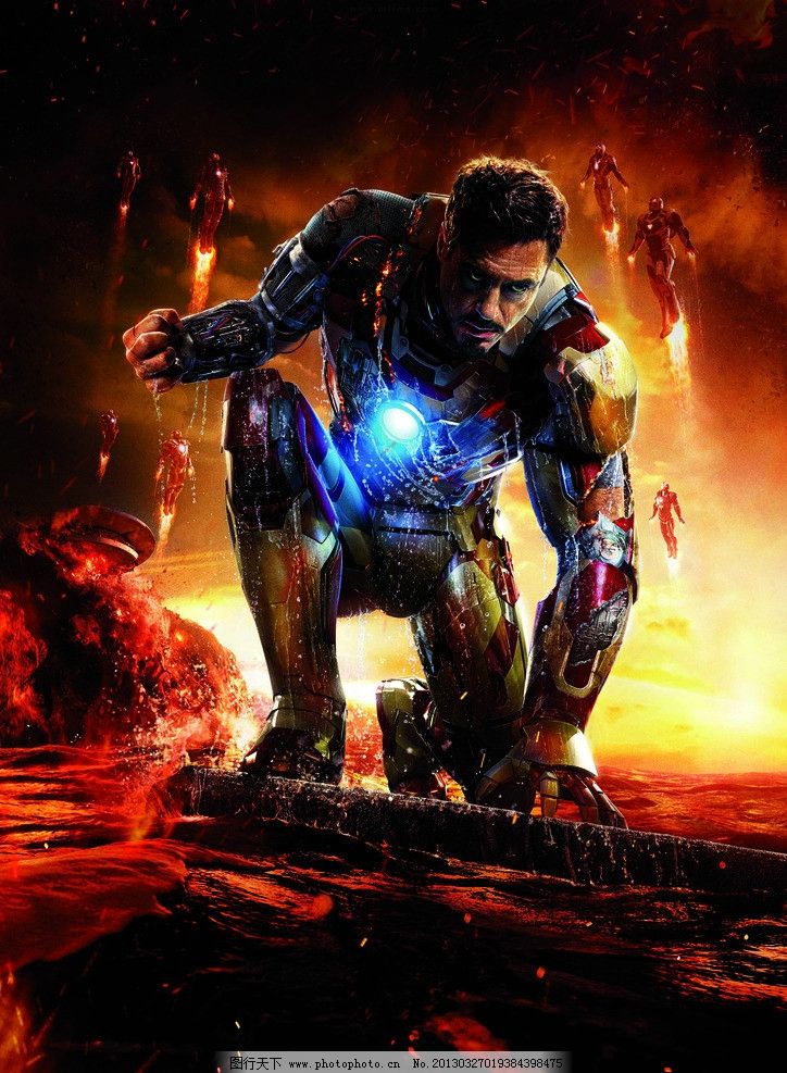 八百彪兵奔北坡