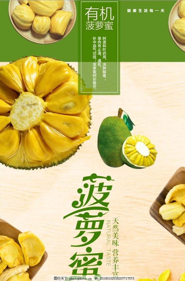 六月里来好阳光