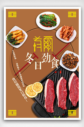 变形金刚1(普通话版)